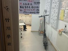 -竹川学社·自助沉浸自习室(海淀黄庄店)