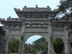 -龙门水都景区