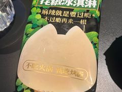 -烤匠麻辣烤鱼(IFS店)