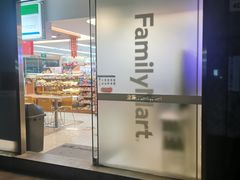 -全家便利店(金融中心店)