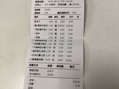 账单-望湘园·小雅(德基店)