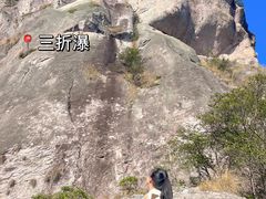 -雁荡山三折瀑景区