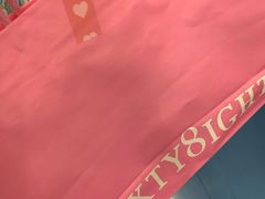 -6IXTY 8IGHT(朝阳大悦城店)