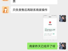 -泽成冰煮羊(非·遗东岸国际店)