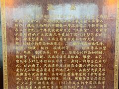 -卧龙岗文化园-南阳市汉画馆