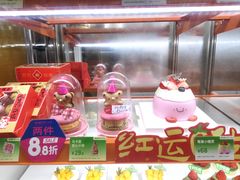 -BreadTalk面包新语·烘焙蛋糕(金光华广场店)