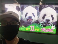 -动物园(地铁站)