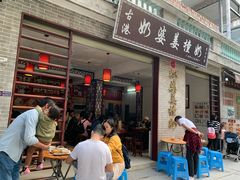 -黄埔古港