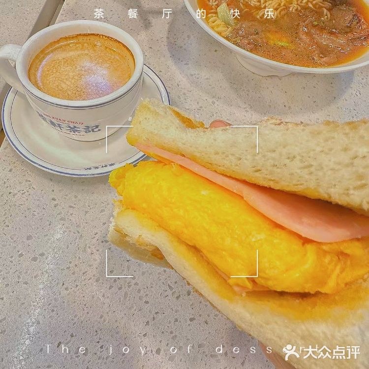 老广都爱的茶餐厅🍛 萃轩茶记来澳门啦！