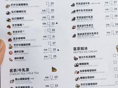 -喜茶(合肥中环城店)