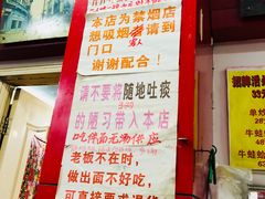 -明呈黄鱼面馆(斜土路店)