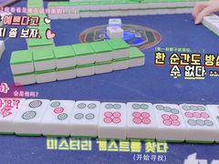 -ELEVEN桌游剧本杀轰趴馆(三里屯店)