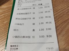 -费大厨辣椒炒肉(万家丽一店)