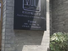 -中国陶瓷谷