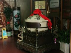 -砂锅居(西四店)