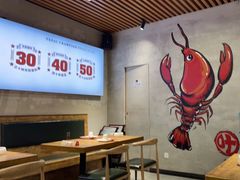 大堂-叶派龙虾•招牌香辣蟹·海鲜(中海国际店)