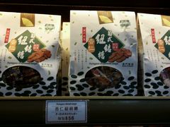 android_upload_pic-钜记手信(新马路旗舰店)