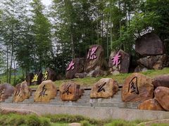 -千泷沟大瀑布旅游区