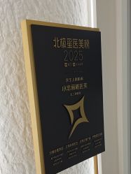-小忠丽格医美