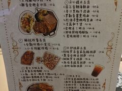 -维卡食舍(户部山店)