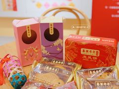 -喜万年年.嫁女饼.顺德特产(华侨城店)