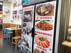 -陈伯手工鱼丸(鼓浪屿沙滩店)