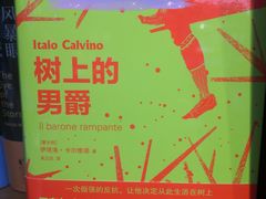 -新华书店白鹿书肆(市府路店)