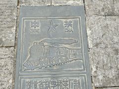 -羊楼洞
