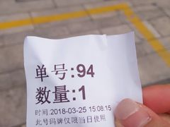 -1点点(南塘金茂府店)