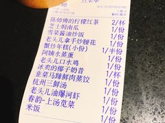 账单-老头儿油爆虾·知味杭州(爱琴海购物中心)
