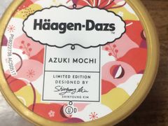 -哈根达斯(陆家浜路店)