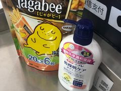 -Olé精品超市(广州太古汇店)