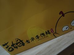 -吉姆大师傅(北京华联亦庄店)