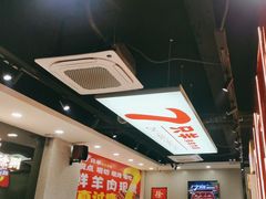 -古彭7只羊·徐州烧烤(旗舰店)