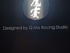 -魔赛卡丁车赛车汇(上海店)