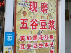 -老城里煎饼果子(元纬路店)