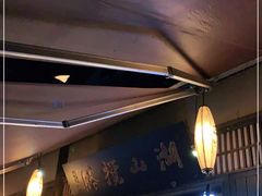 -品渔味湖鲜馆(拈花湾店)