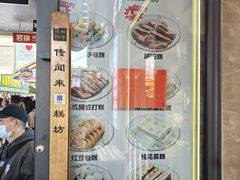 -传闻来紫菜包饭·打糕(西塔韩百店)
