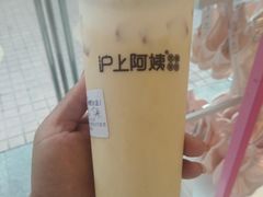 -沪上阿姨·精选茶饮(唐山新街北口店)