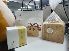 -银座仁志川·生吐司专门店(香港广场店)