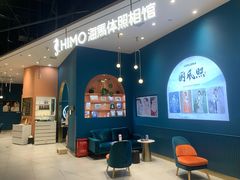 -海马体照相馆(北京朝阳大悦城店)