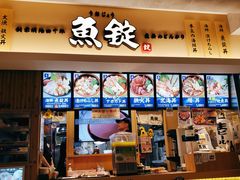 -中部国际机场