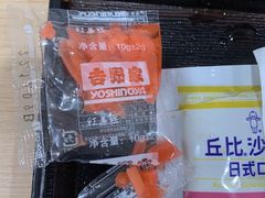 -吉野家(上海美罗城店)