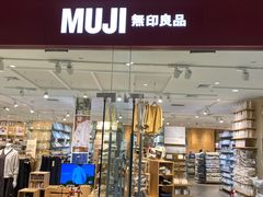 -MUJI无印良品(恒隆广场店)