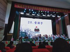 -南京外国语学校(仙林分校西区)