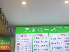 -褚氏岛城一汤(闽江路店)