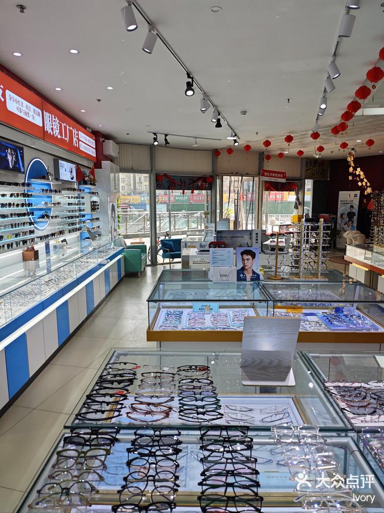 位置非常好找,在这个明湖广场的眼镜店一条-大众点评