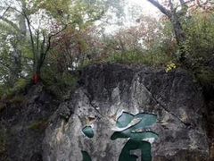 -塔云山