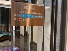 -海纳百川·都市温泉·足道·SPA(学院路店)