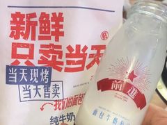 -红星前进面包牛奶公司(五道口购物中心店)